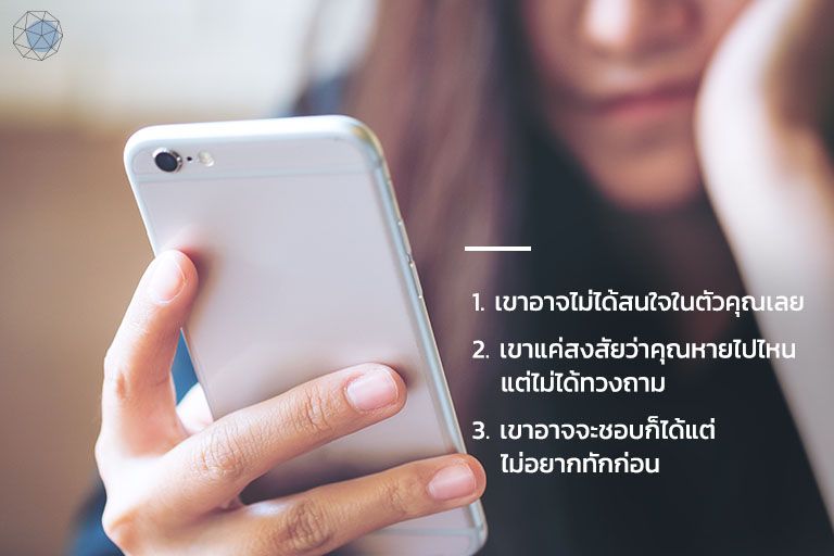 รูปภาพประกอบหัวข้อ ทดลองหายไป และ จำนวนมาก